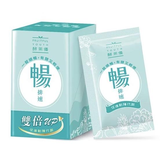 大漢酵素 暢排速 20錠/盒  排便順暢 代謝 排便 酵素