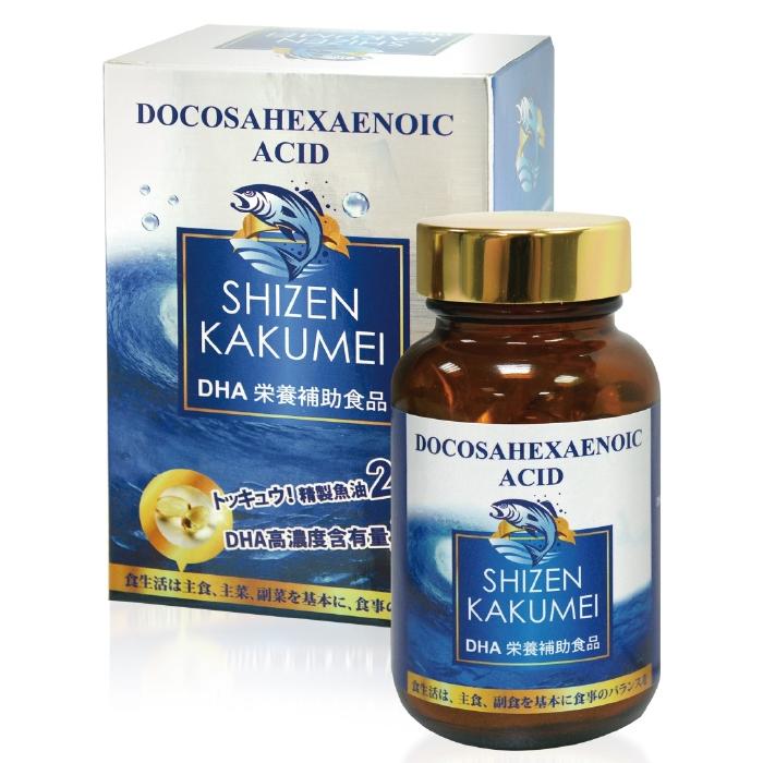 自然革命 DHA70  90顆/盒 日本魚油 DHA EPA 維生素E