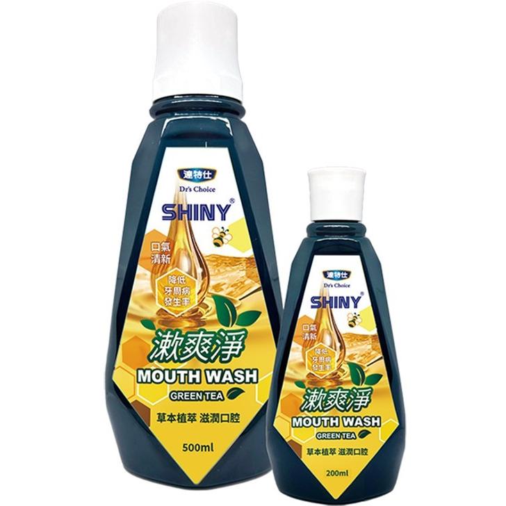 達特仕-漱爽淨 漱口水  蜂膠 乳酸菌 茶多酚 草本植萃 滋潤口腔 口氣清新