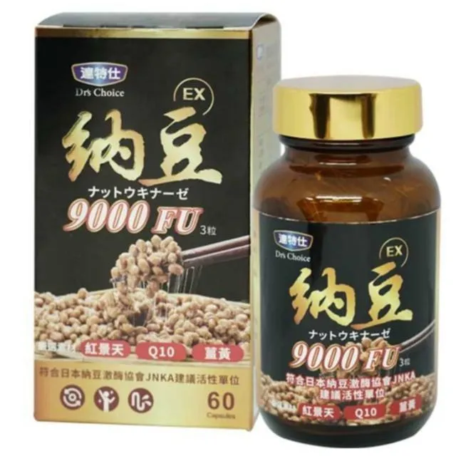 達特仕-複方納豆 EX膠囊 60粒/瓶  納豆 紅麴 薑黃萃取 紅景天 輔酵素Q10