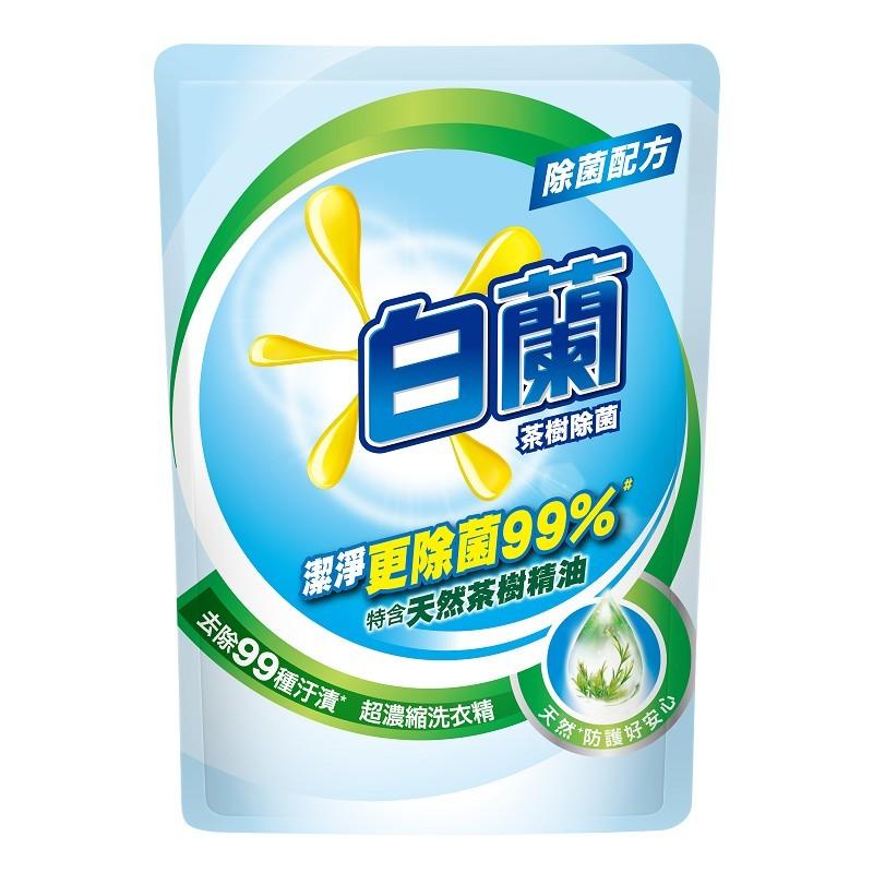 白蘭 洗衣精 補充包-茶樹除菌 1.6kg/包