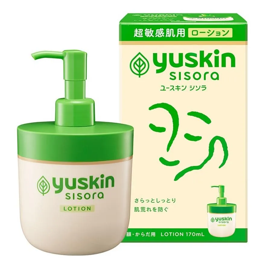 悠斯晶 紫蘇 水乳液 170ml  維他命E
