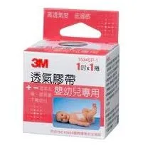 3M 嬰幼兒專用膠帶1吋/1捲 1534SP-1  透氣膠帶