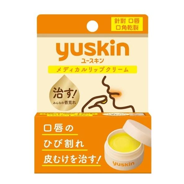 Yuskin 悠斯晶 Relip 口唇膏 8.5g (圓罐)