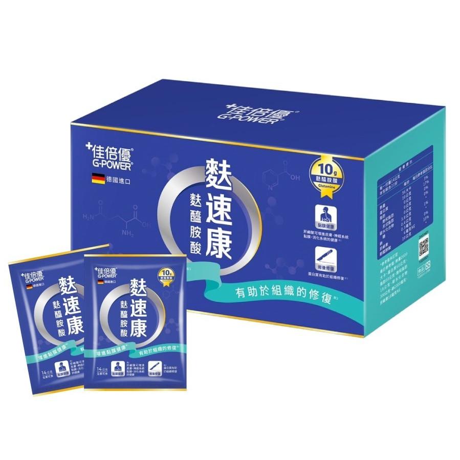 佳倍優 麩速康 麩醯胺酸 21包/盒