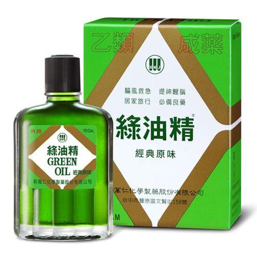 綠油精 Green Oil