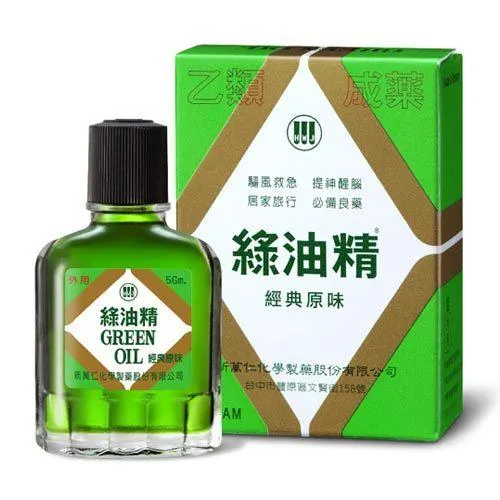 綠油精 Green Oil