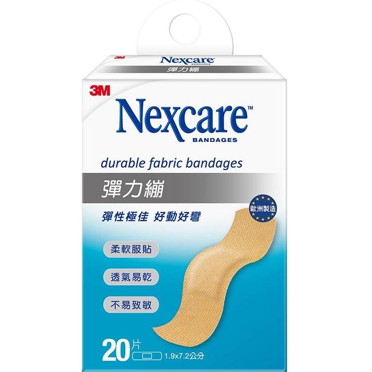 3M Nexcare 彈力繃 / 12片裝 / 20片裝 / 30片裝 OK繃 OK絆