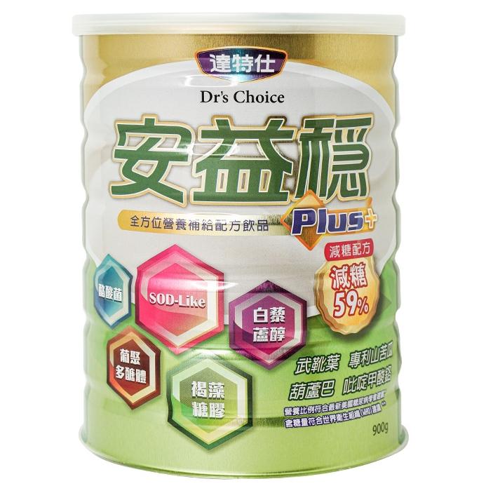 達特仕-安益穩Plus減糖版 900g 成人奶粉 鉻 低GI 褐藻醣膠 苦瓜胜肽 山苦瓜 武靴葉 葫蘆巴 膳食纖維
