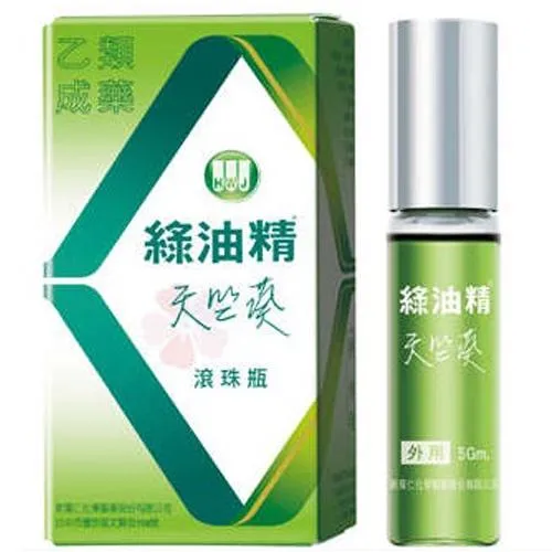 綠油精 滾珠瓶 天竺葵/ 馬鞭草 / 櫻花 5gm