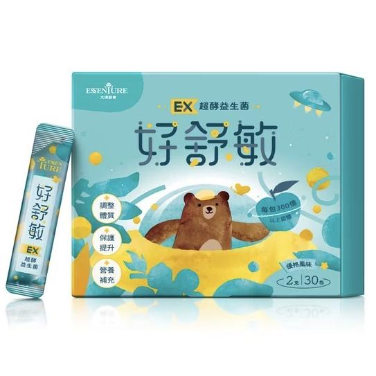 【大漢酵素】好舒敏 EX超酵 益生菌 30包/盒  兒童益生菌  酵素 益生菌 乳酸菌