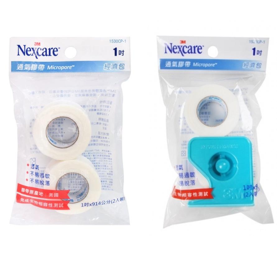 3M Nexcare 1吋通氣膠帶2入(白色) 1530CP-1 / 1535CP-1
