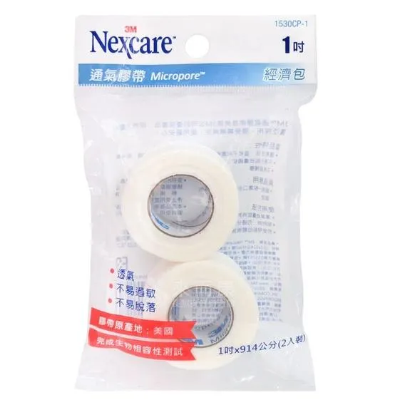 3M Nexcare 1吋通氣膠帶2入(白色) 1530CP-1 / 1535CP-1