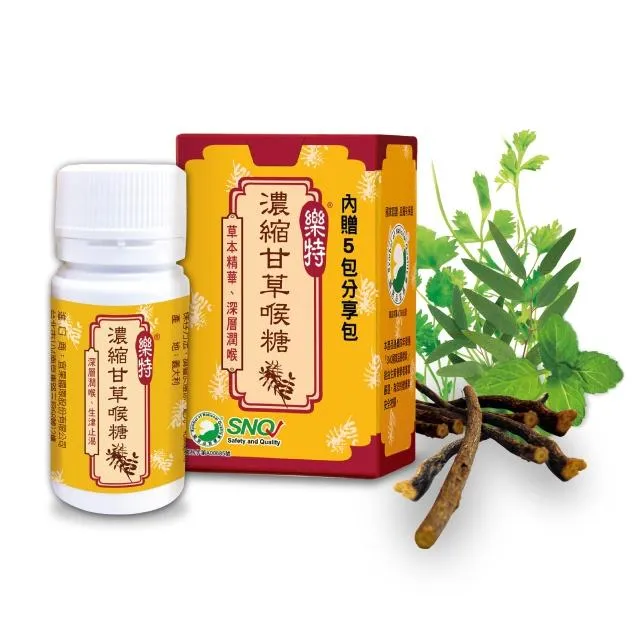 維維樂 樂特 濃縮 甘草 喉糖 16g/盒(附5包分享包)