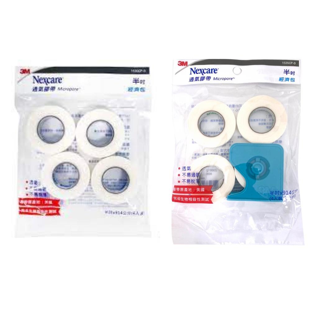 3M Nexcare 半吋通氣膠帶4入(白色) 1530CP-0 / 1535CP-0