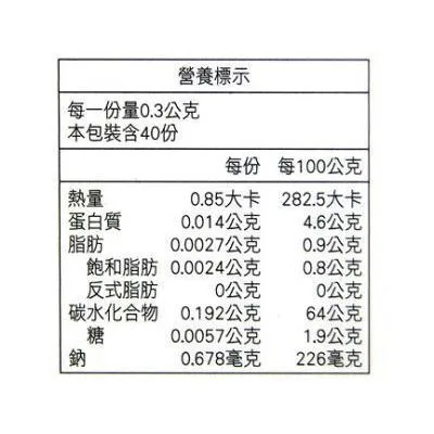使立舒精油錠 40粒/包  使立舒 精油錠   甘草  尤加利  薄荷  蜂膠 喉糖 喉錠