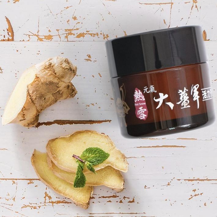 樹飛雪 大薑軍 活力滲透霜50g