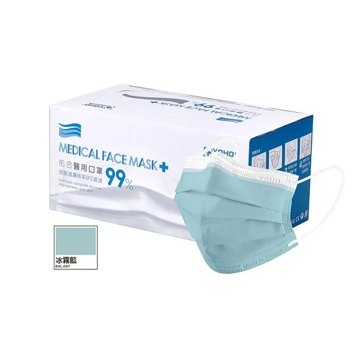 佑合口罩 醫療口罩 (未滅菌)-莫蘭迪色系列 50入 醫用口罩 平面口罩 醫療平面口罩 口罩 50入