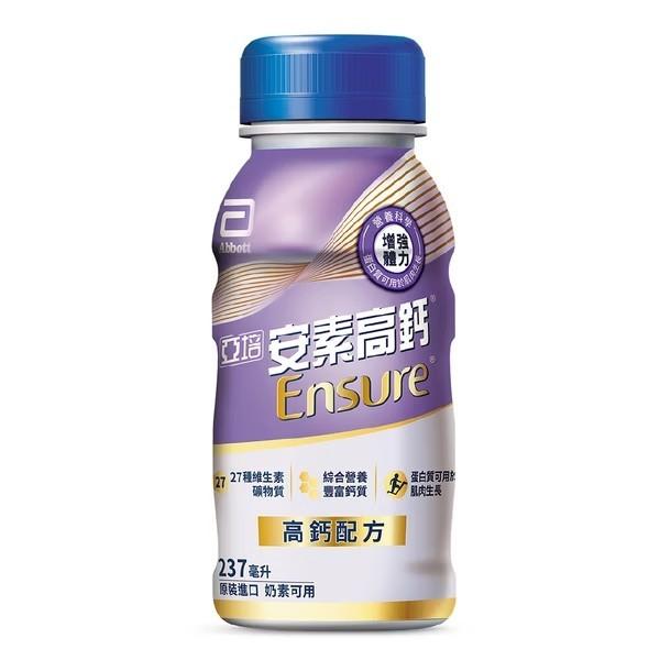 亞培 安素高鈣 237ml  效期：2025/12
