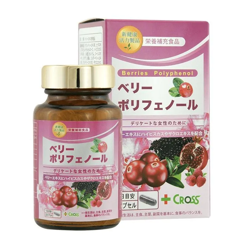 日本 CROSS 蓓立莓 膠囊 30粒 蔓越莓 接骨木莓 覆盆莓 女性保健品