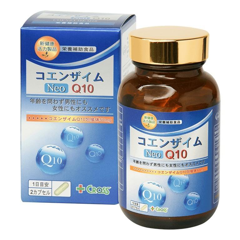 日本 CROSS 包接體 CoQ10 60顆/瓶  輔酶 Q10