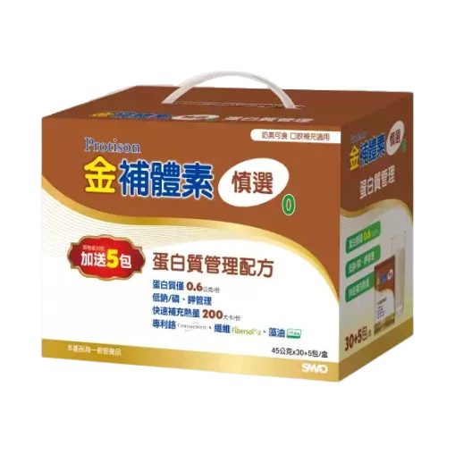 金補體素 慎選 蛋白質管理配方 (粉狀) 30包+5包/盒