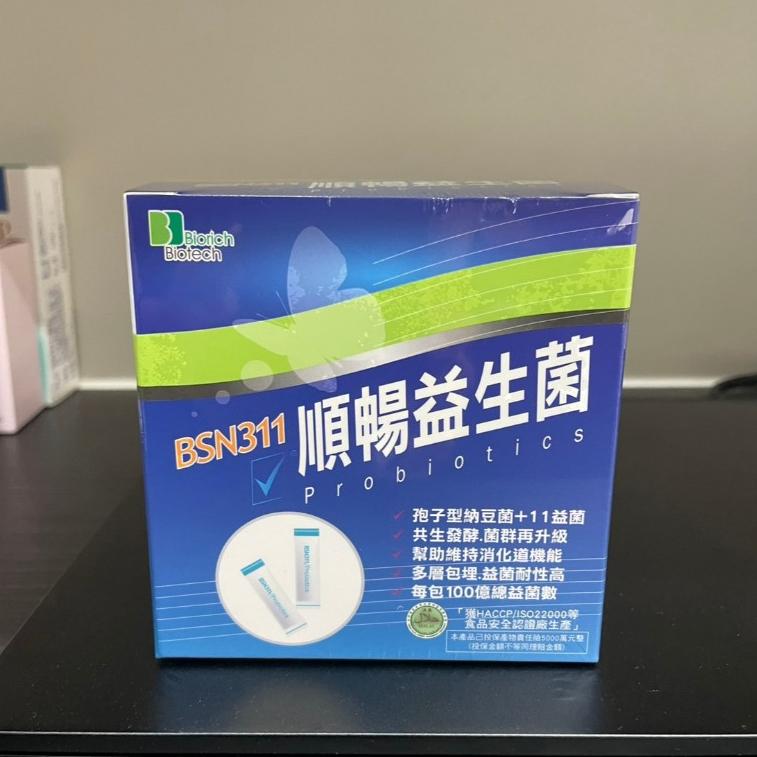BSN311順暢益生菌 30/包 奶素 原味