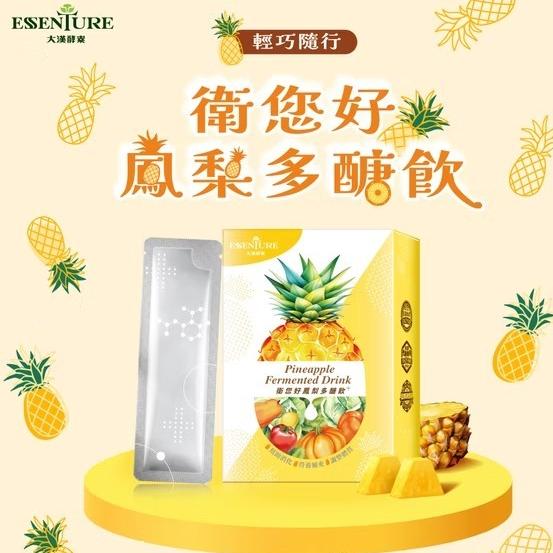 大漢酵素 衛您好 鳳梨多醣 精萃飲 (15mlx15包)