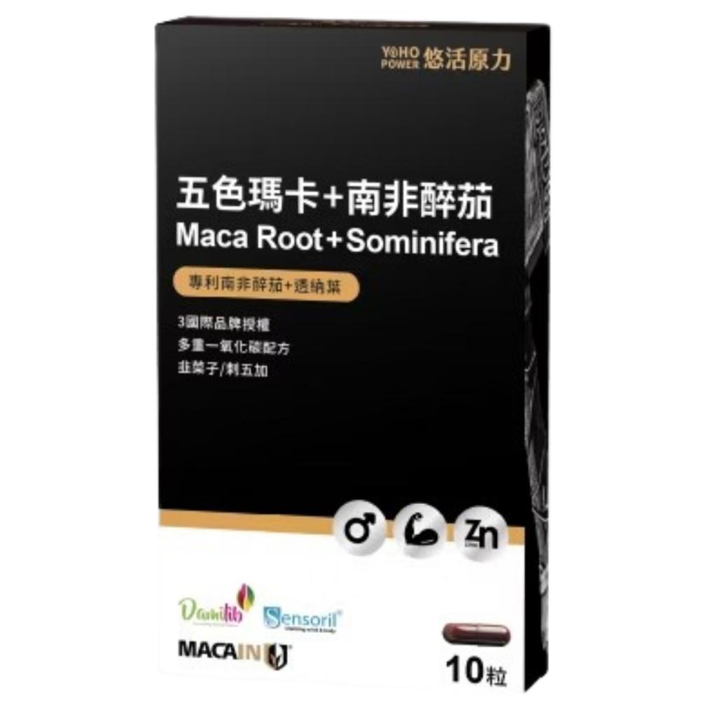 悠活原力 五色瑪卡+南非醉茄 10粒/盒