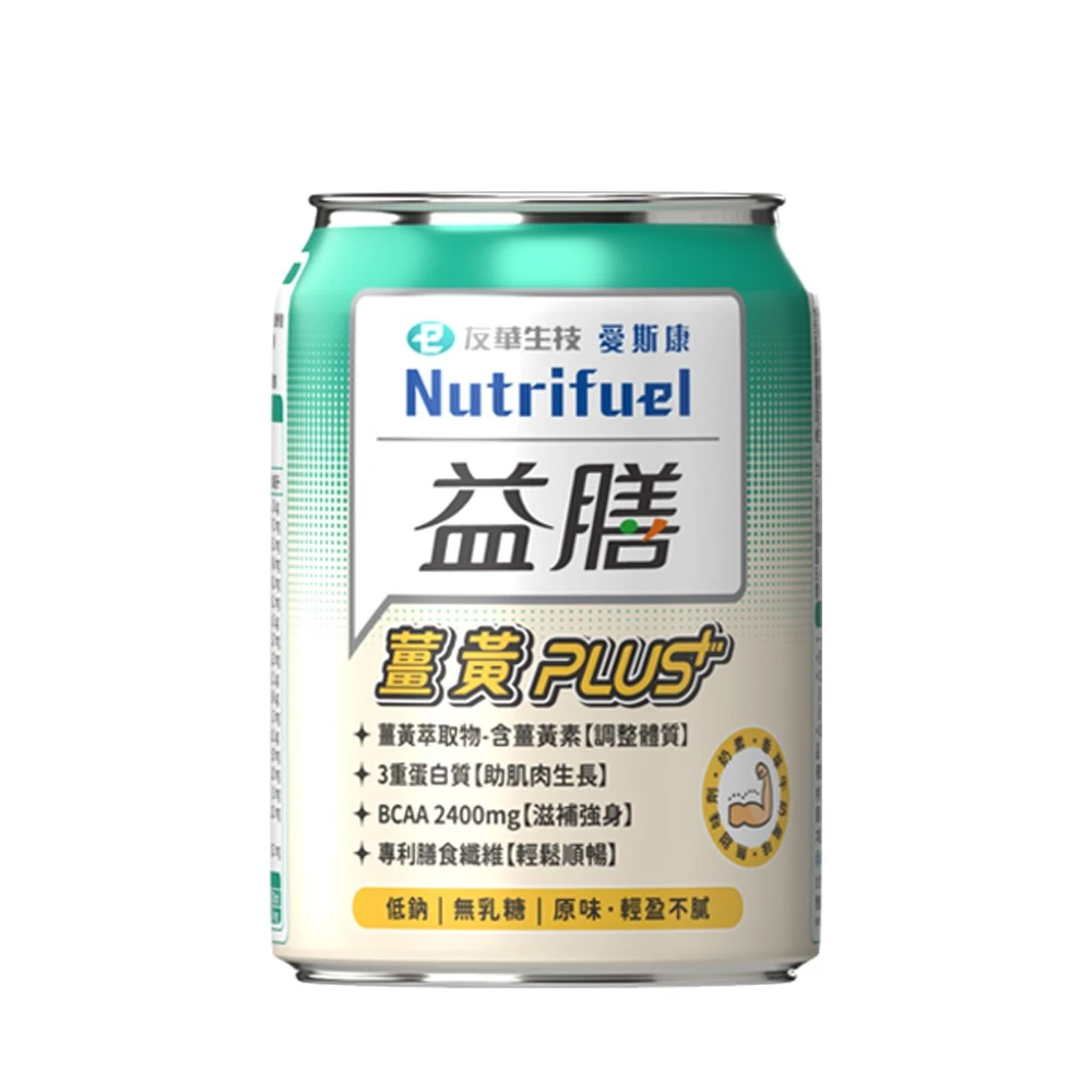 【箱購免運】愛斯康 益膳 液態營養配方 清甜/無糖 (1箱=24瓶)