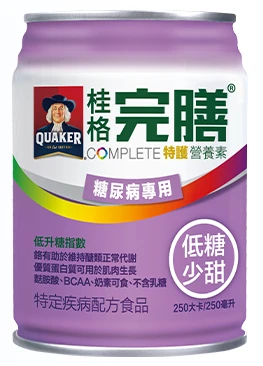 【箱購】桂格完膳營養素 特護糖尿病營養素 無糖/低糖 (1箱=24瓶)