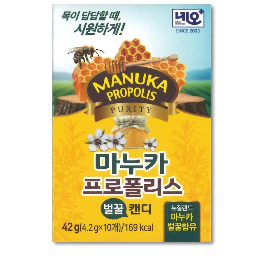 舒護寧 麥盧卡 蜂蜜 口含錠 4.2gx10粒/盒 潤喉糖 蜂膠喉糖