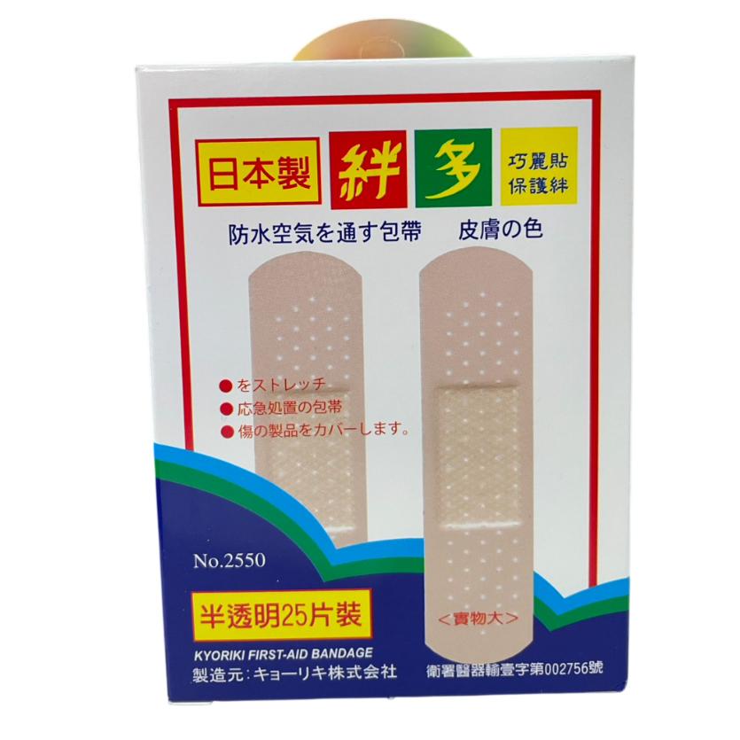 絆多 BIND-IN 巧麗貼保護絆 (No.2550) OK繃 半透明 25片/盒