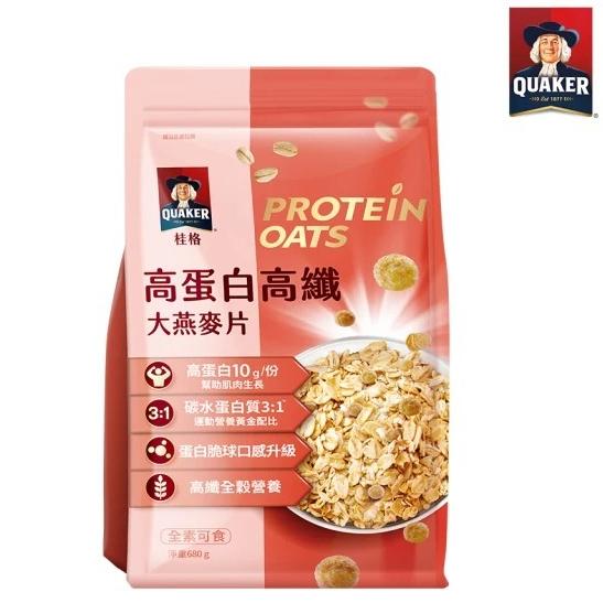 桂格 高蛋白 高纖 大燕麥片 680g/袋