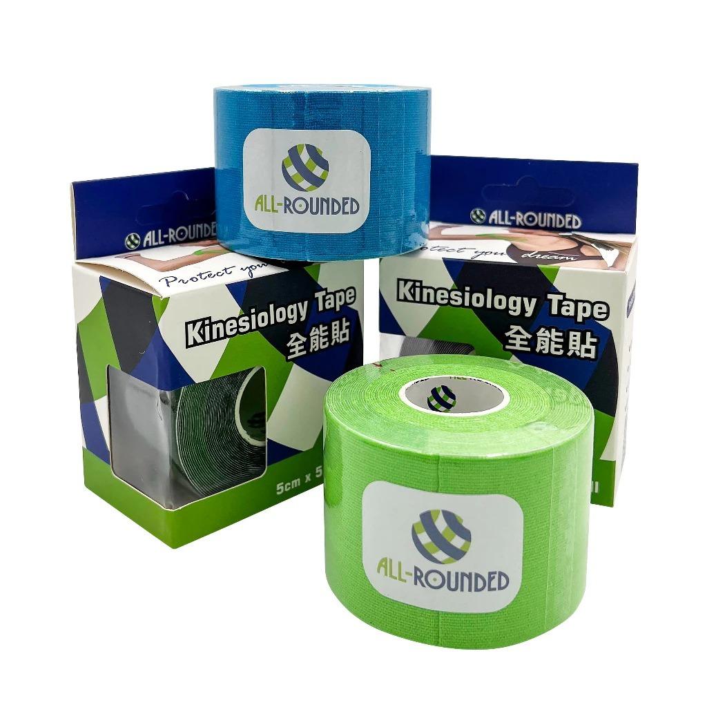勁鋒ALL-ROUNDED 全能貼 運動專用肌貼 (5cm x 5m/卷) 效期2027.07.09