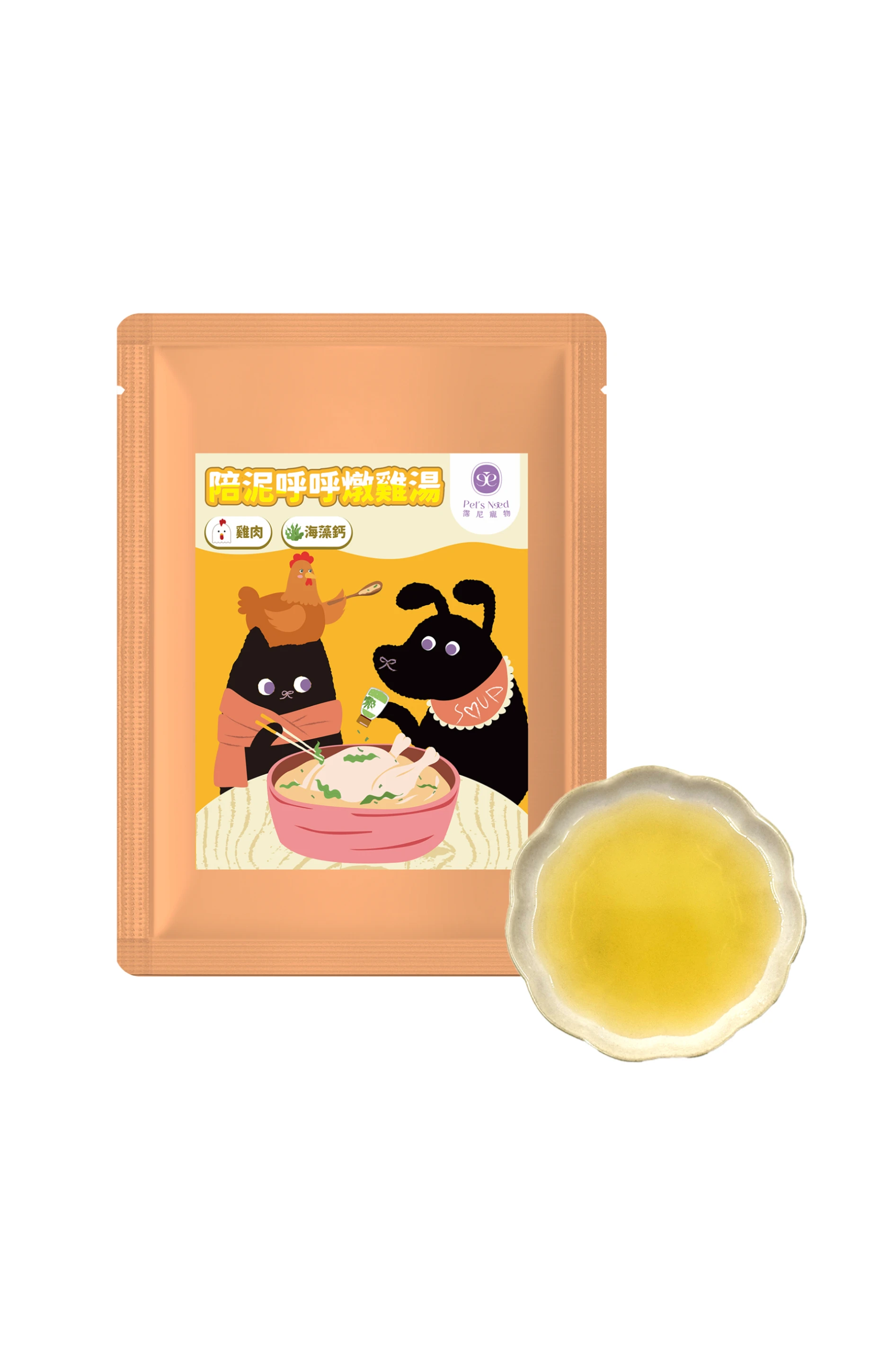 【霈尼 Pet's Need】陪泥呼呼燉雞湯∣全齡犬貓食用