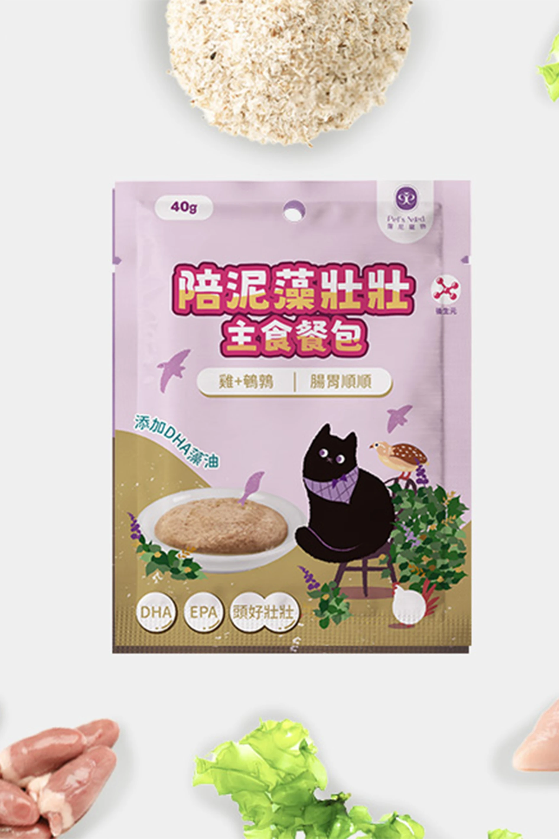 【霈尼 Pet's Need】陪泥藻壯壯主食餐包∣腸胃順順∣雞+鵪鶉∣全齡貓食用