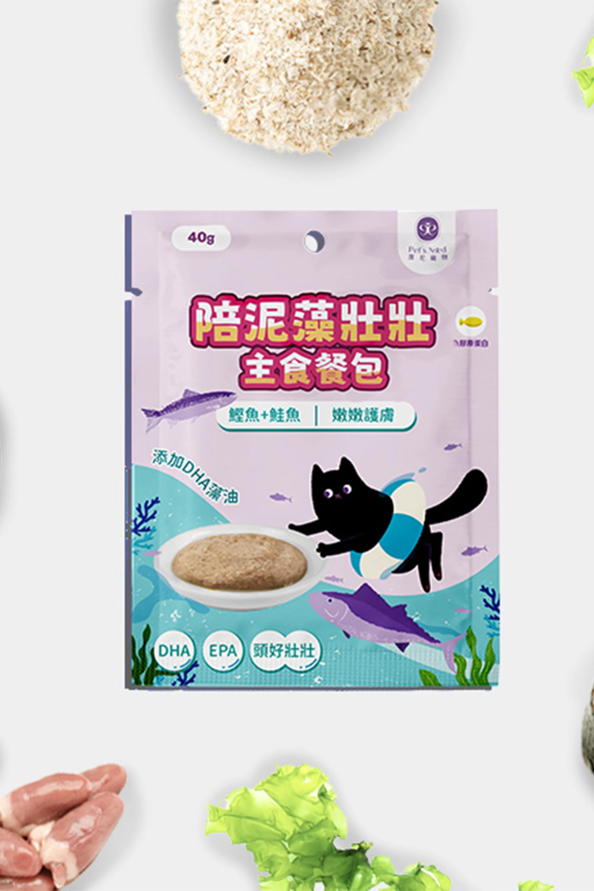 【霈尼 Pet's Need】陪泥藻壯壯主食餐包∣嫩嫩護膚∣鰹魚+鮭魚∣全齡貓食用
