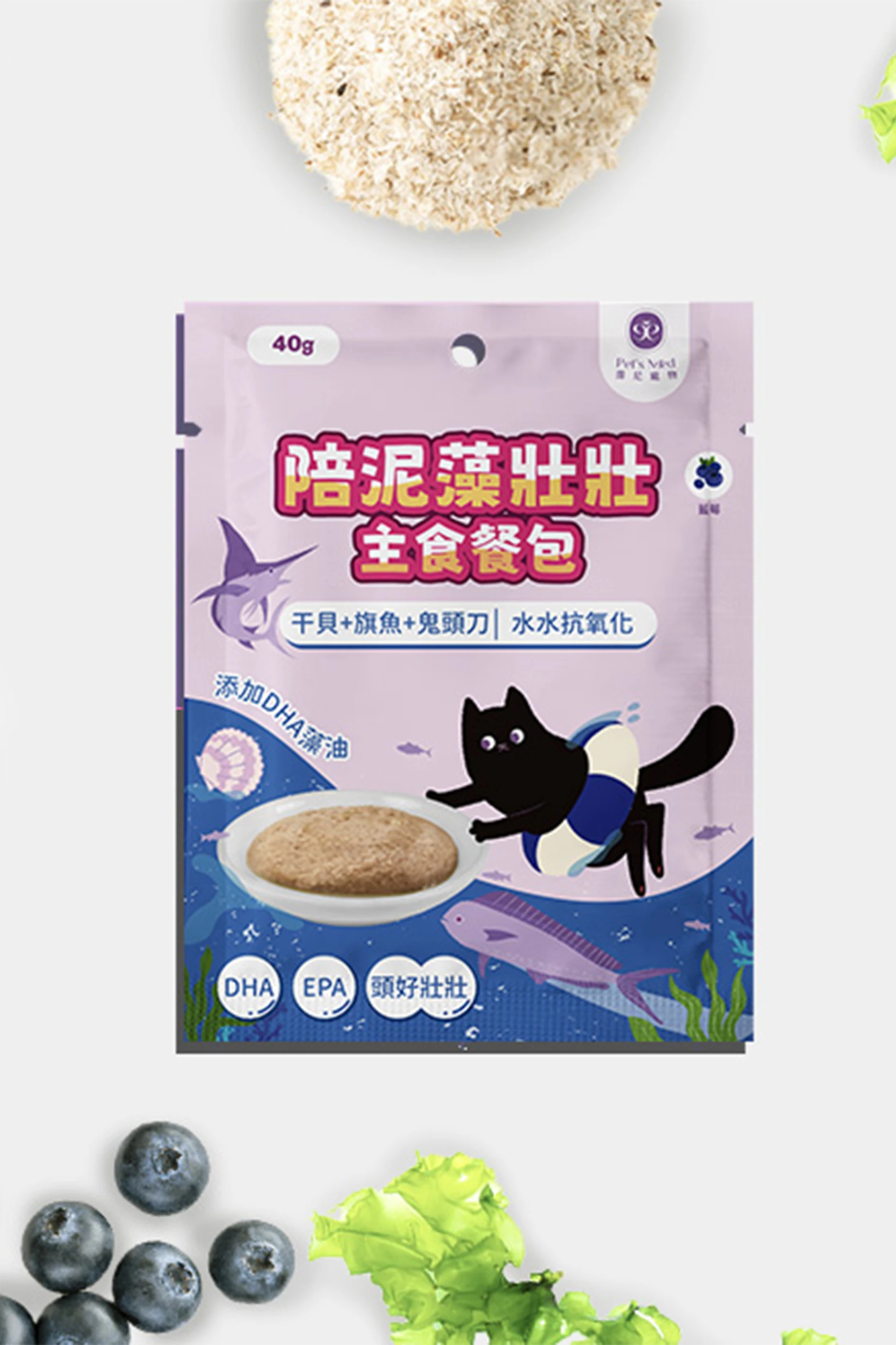 【霈尼 Pet's Need】陪泥藻壯壯主食餐包∣水水抗氧化∣干貝+旗魚+鬼頭刀∣全齡貓食用