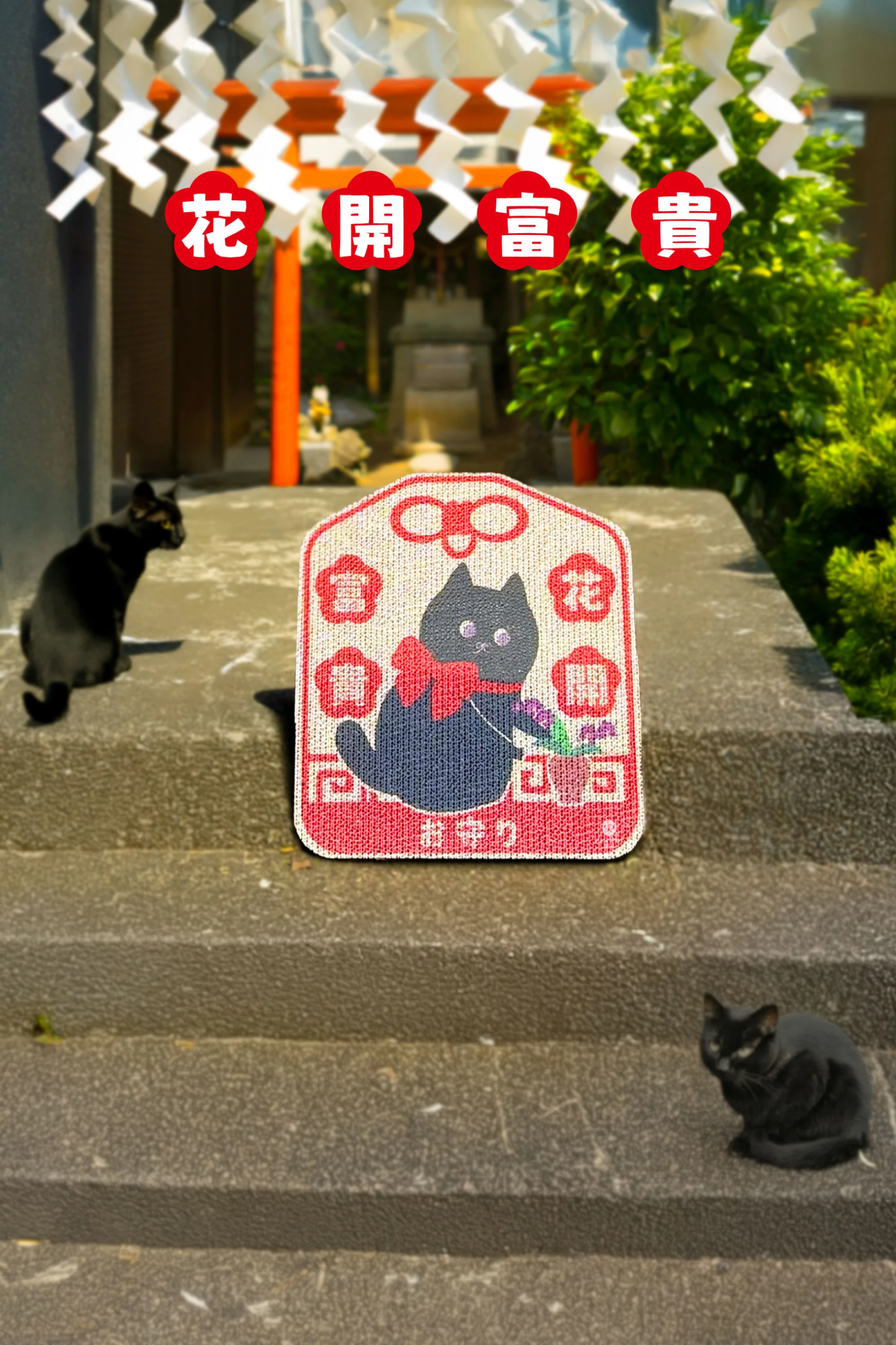 【霈尼 Pet’s Need】御守雙面貓抓板-花開富貴