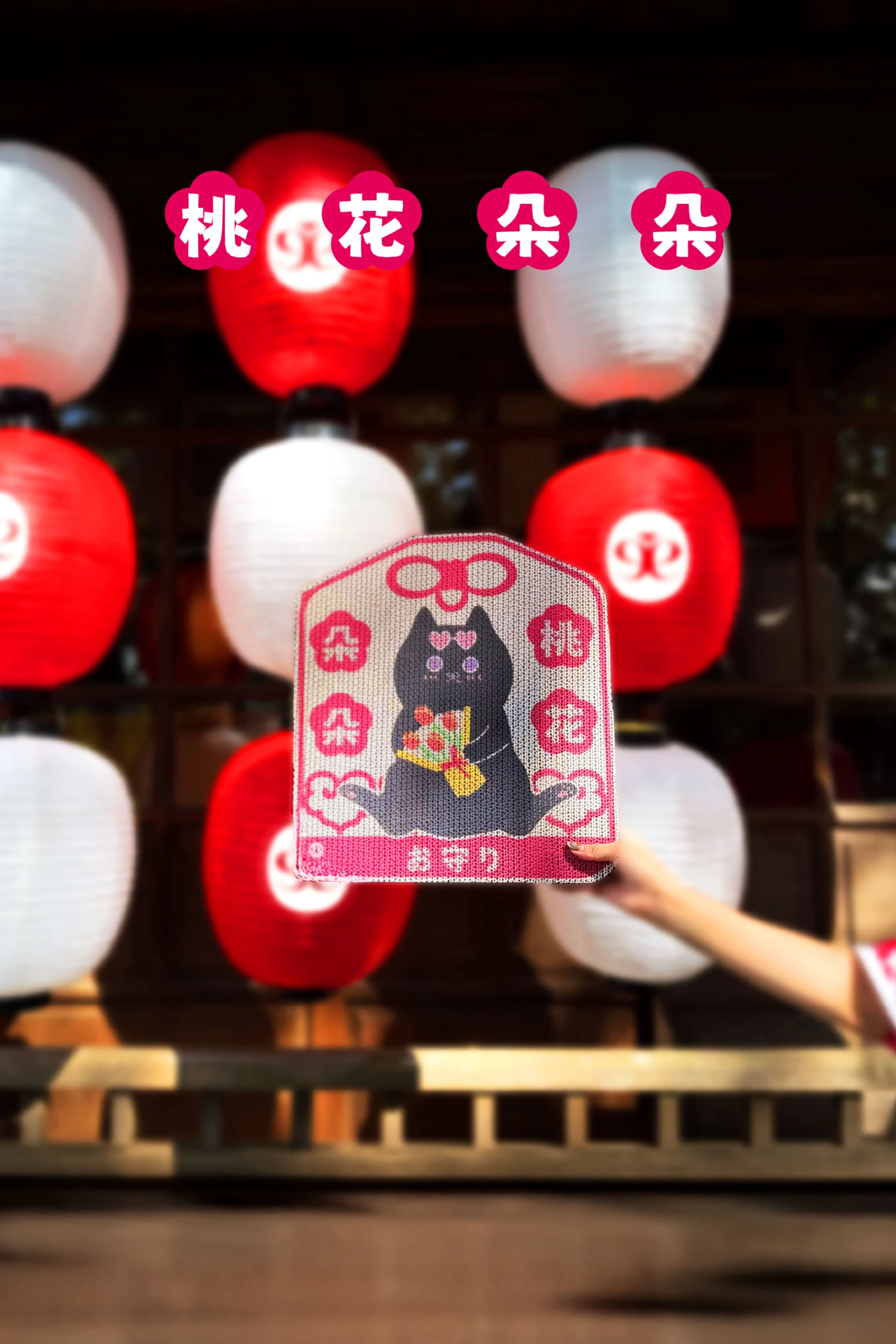 【霈尼 Pet’s Need】御守雙面貓抓板-桃花朵朵
