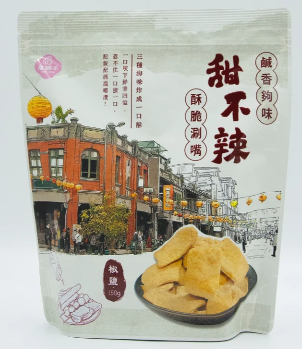 甜不辣-椒鹽口味