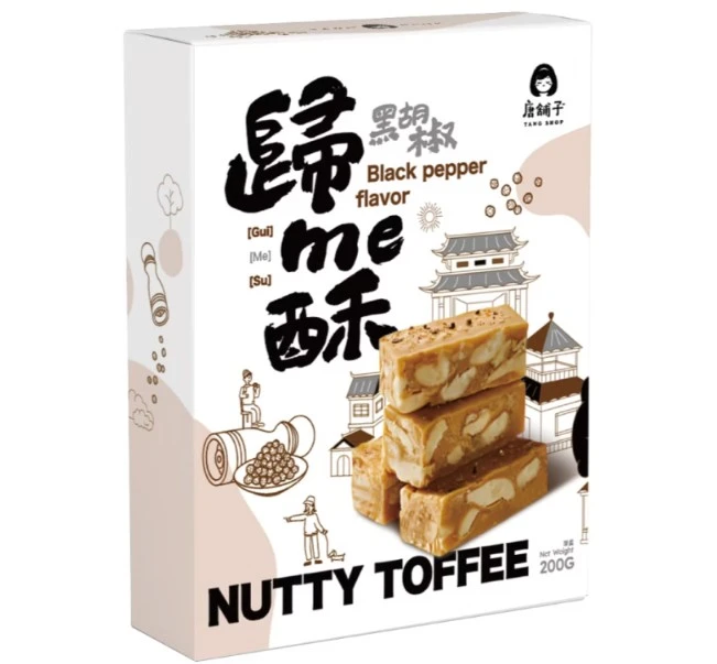 歸ME酥