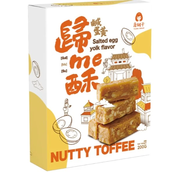 歸ME酥
