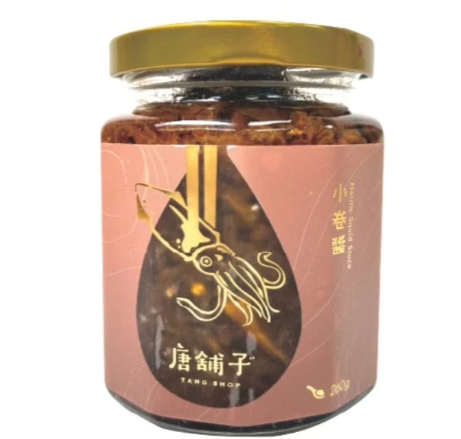 御藏鮮醬