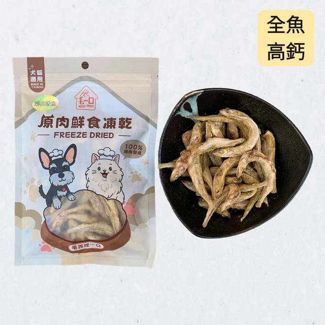 牛奶鱈香凍乾