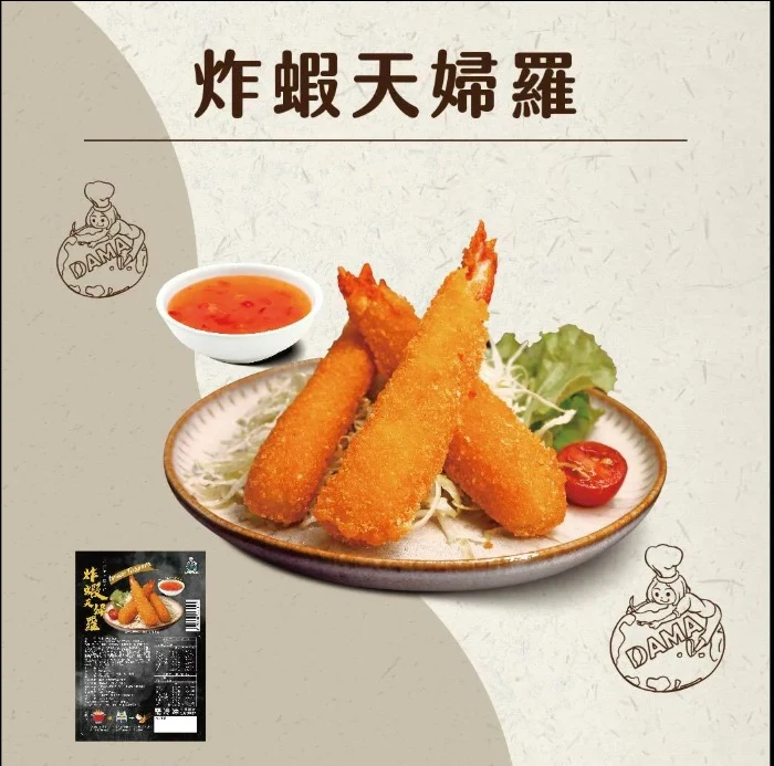 炸蝦天婦羅-8隻裝/含泰式甜辣醬(全素)