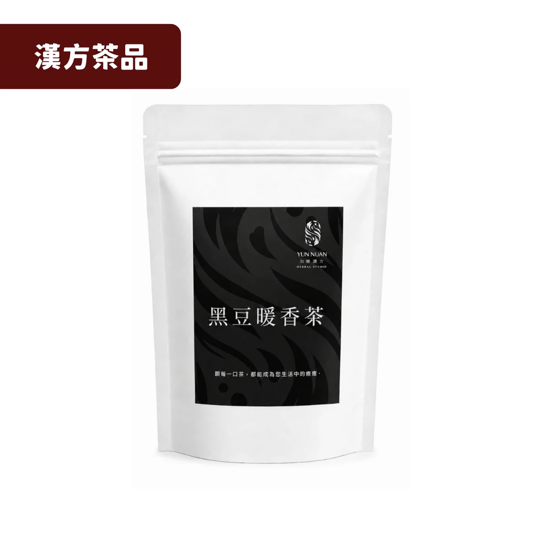 黑豆暖香茶