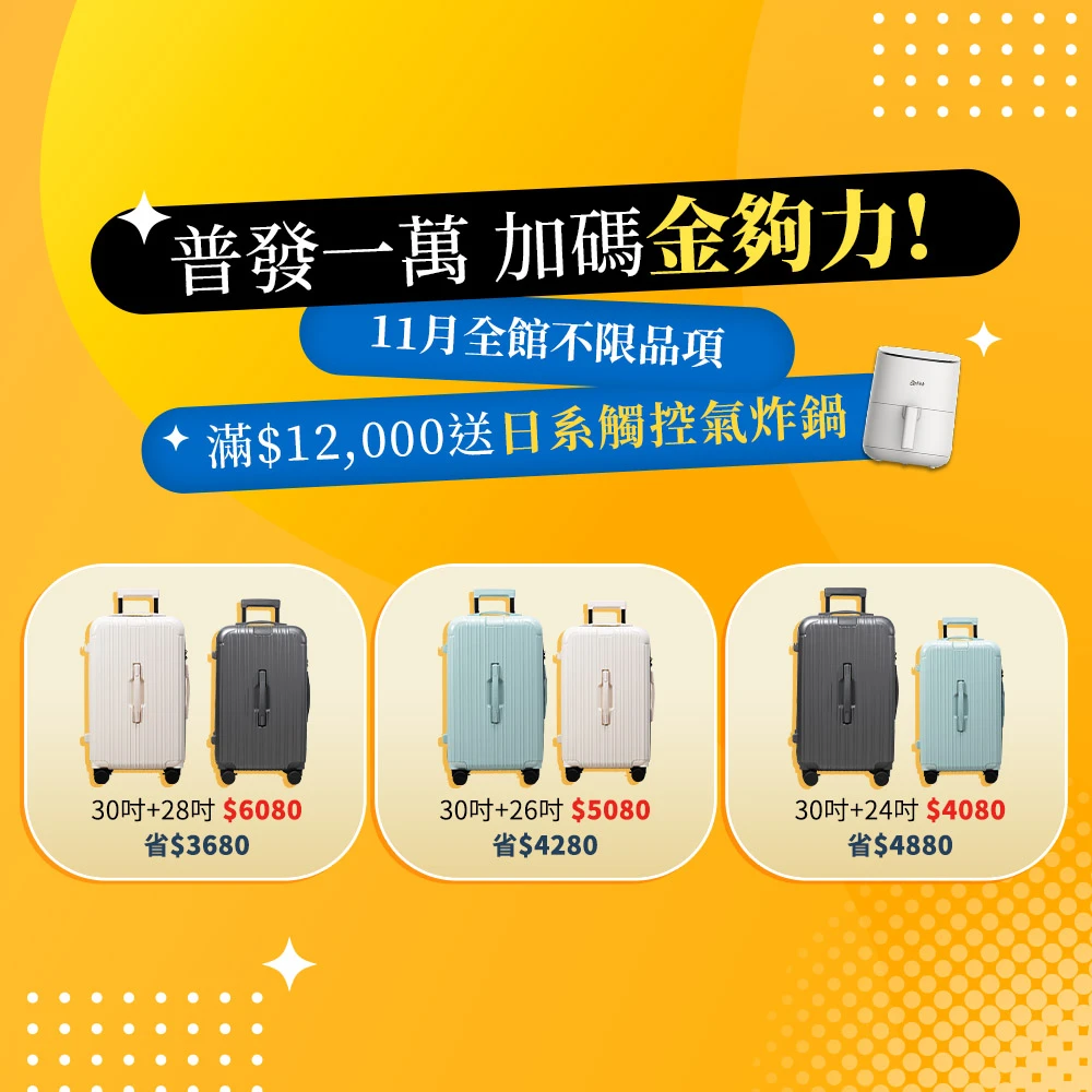 持續更新）2025普發一萬登記懶人包｜10000.gov.tw線上申請、領取方式與10家+銀行加碼總整理|arlink 雅聯