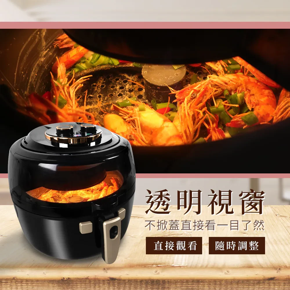 【翻轉吧！氣炸鍋】黑武士EC-990 全自動攪拌氣炸鍋